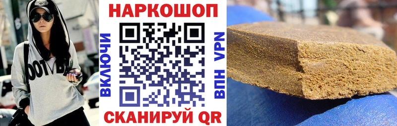 Хочу наркоту Красноуфимск Alpha-PVP  ОМГ ОМГ рабочий сайт  ГАШИШ  МЕФ  Амфетамин 