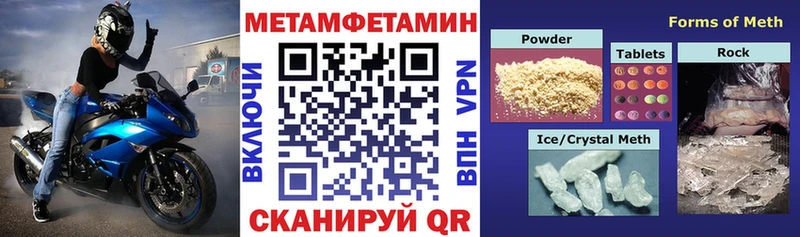 АМФ 98% Красноуфимск