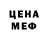 Метадон methadone Goldenblakcon