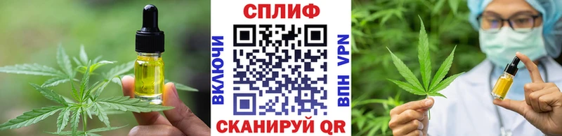 blacksprut рабочий сайт  Красноуфимск  Еда ТГК марихуана 