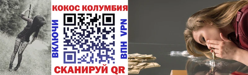 КОКАИН VHQ Красноуфимск