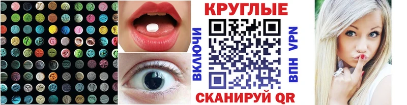 ЭКСТАЗИ 99%  маркетплейс Telegram  Красноуфимск 