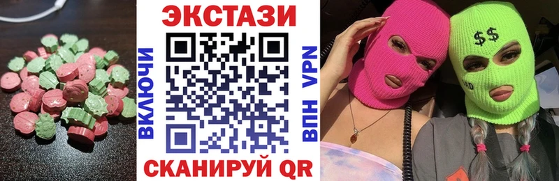 ЭКСТАЗИ 280 MDMA Красноуфимск