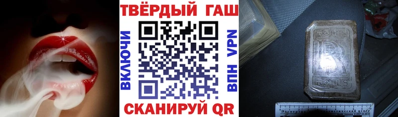 ГАШИШ Cannabis Красноуфимск