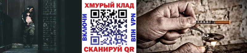блэк спрут ONION  Красноуфимск  ГЕРОИН Heroin 