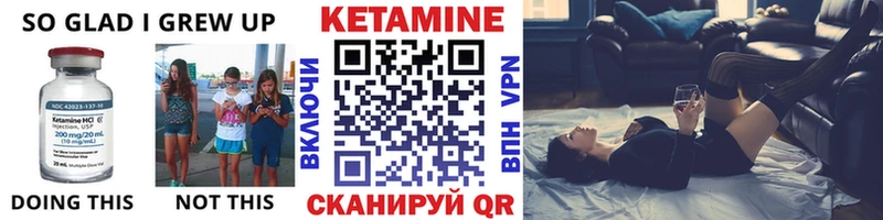 KRAKEN как зайти  продажа наркотиков  Красноуфимск  Кетамин ketamine 