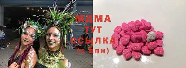 экстази Абдулино