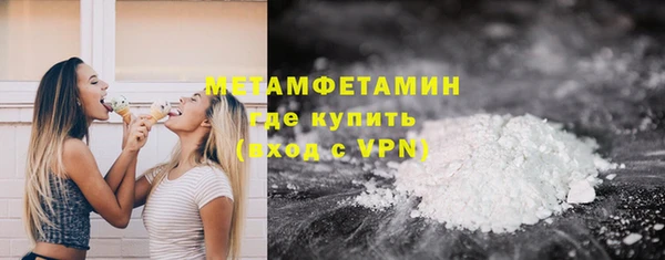 мефедрон VHQ Алексин