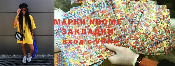 марки lsd Алексеевка