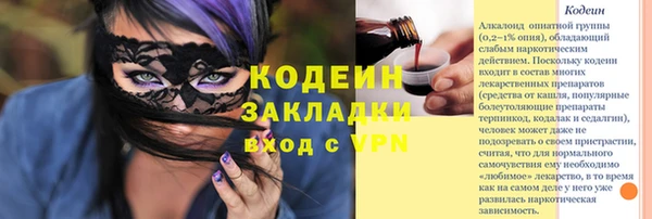 экстази Абдулино