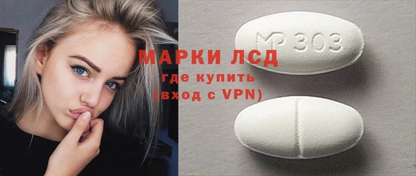марки lsd Алексеевка