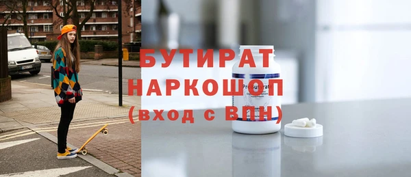 экстази Абдулино
