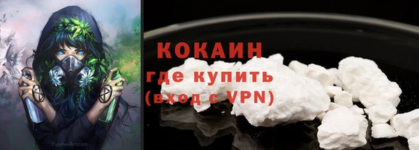 гашиш Абинск