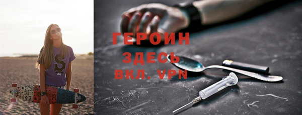 экстази Абдулино