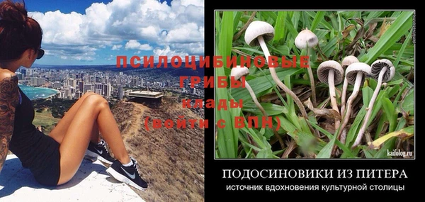 мефедрон VHQ Алексин
