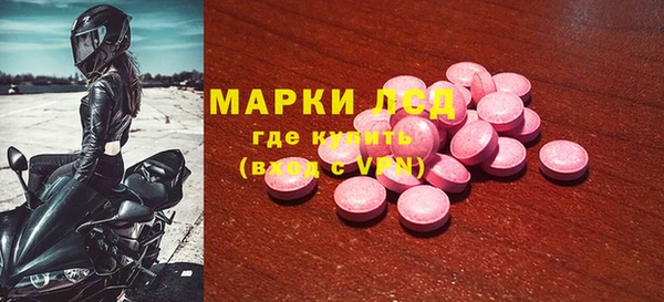 мефедрон VHQ Алексин