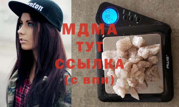мефедрон VHQ Алексин