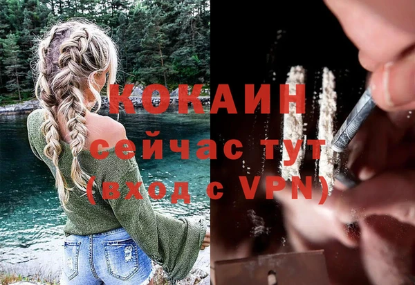 экстази Абдулино
