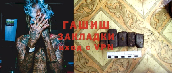 мефедрон VHQ Алексин