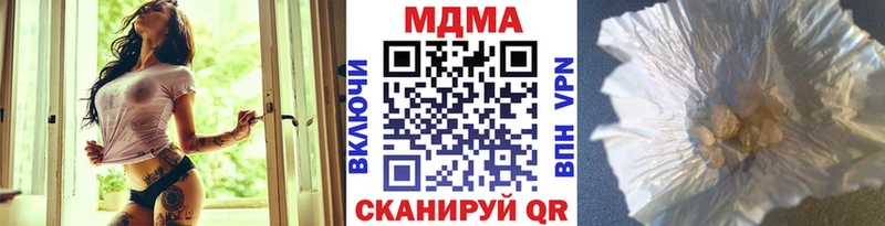 продажа наркотиков  Красноуфимск  MDMA Molly 