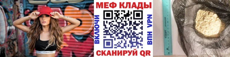 Мефедрон mephedrone дарнет шоп Красноуфимск
