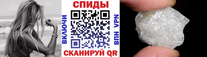 МЕТАМФЕТАМИН кристалл Красноуфимск