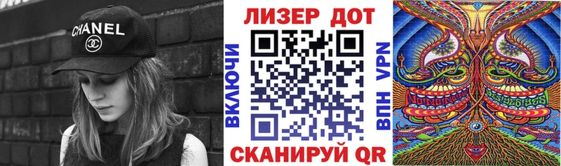 Марки NBOMe 1500мкг где купить наркотик Красноуфимск